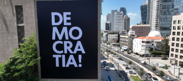 שלט דמוקרטיה באברהם תל אביב