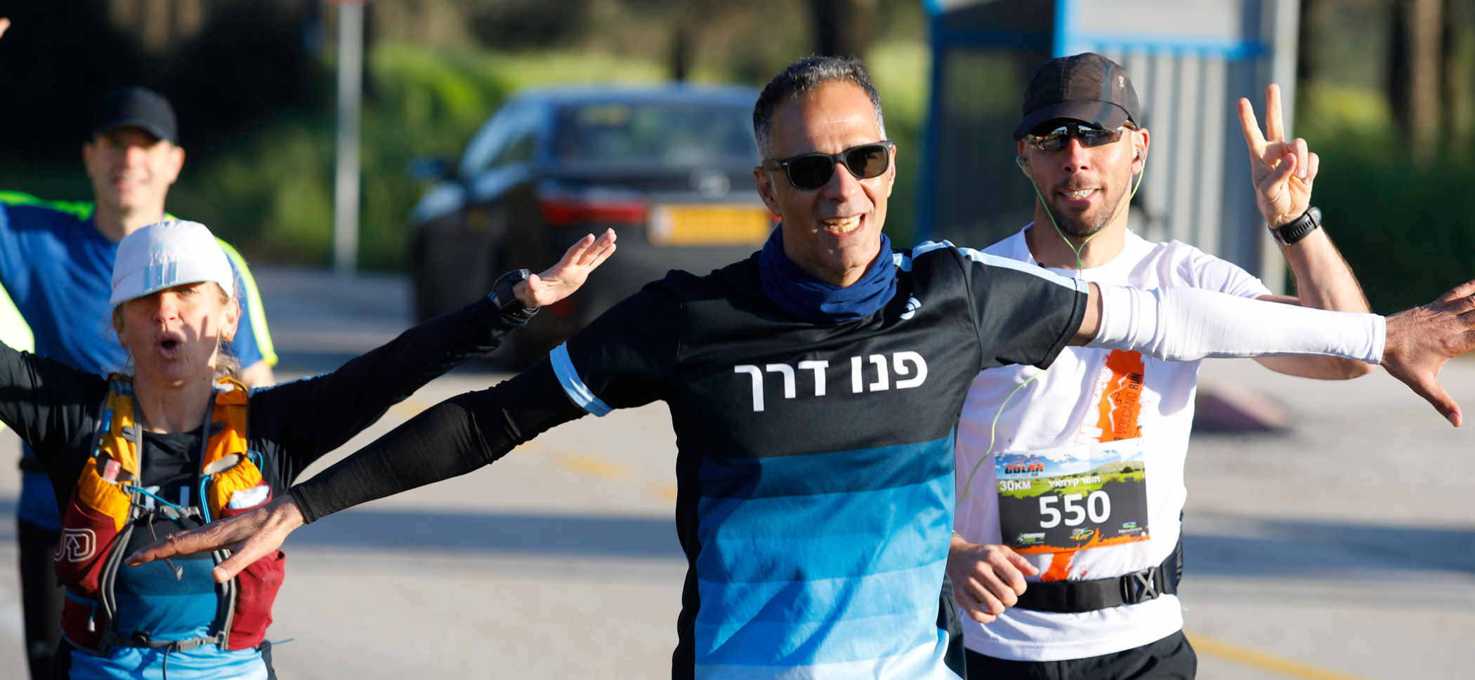 מרתון ישראל