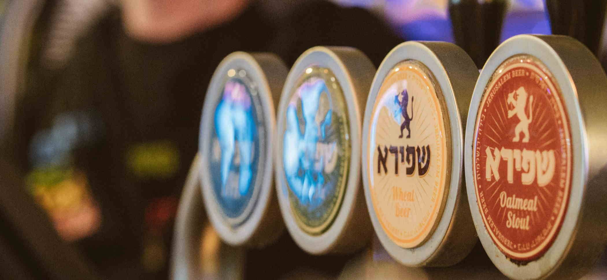 israeli beer
