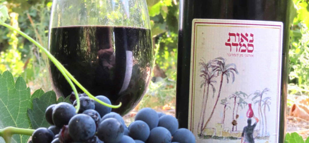 Neot Smadar Wine